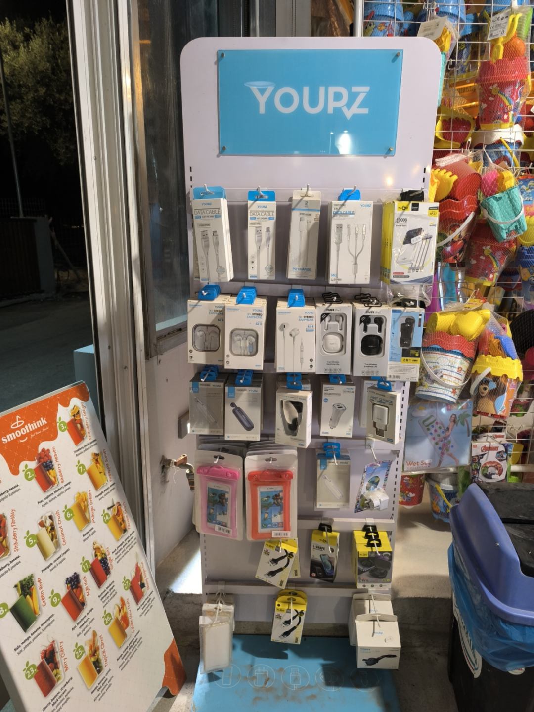 Καλώδια, ακουστικά, φορτιστές και αδιάβροχες θήκες κινητού